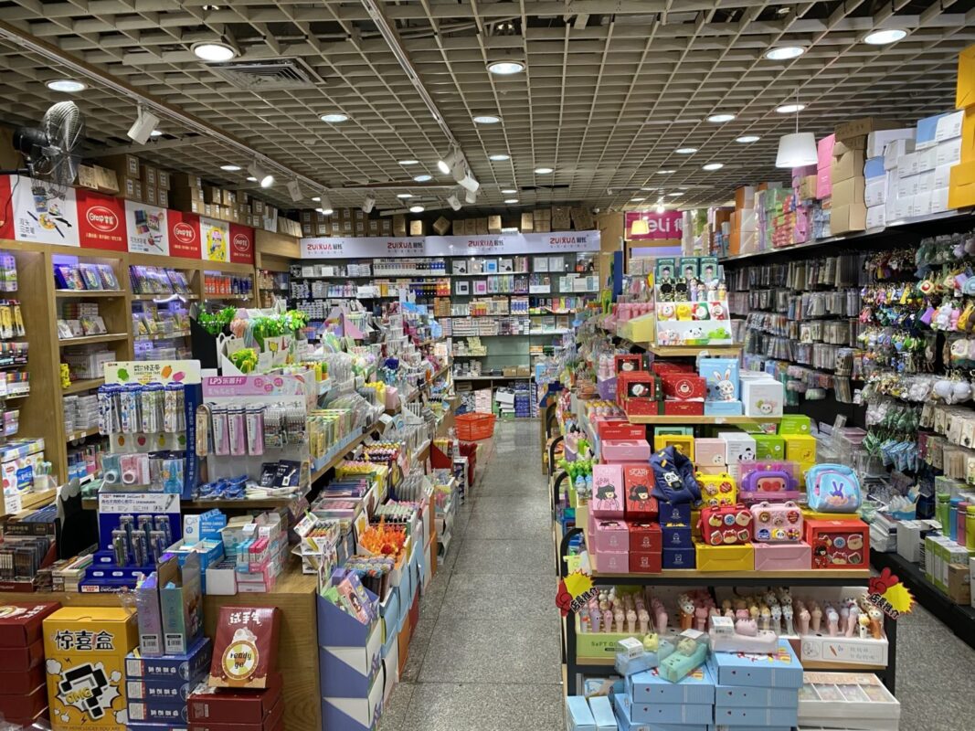 Stationery Items